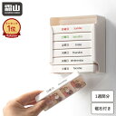 【特典付】ピルケース 1週間分 携帯用 7日分 薬ケース 薬入れ 持ち運び コンパクト 薬箱 飲み忘れ防止 サプリメントケ…