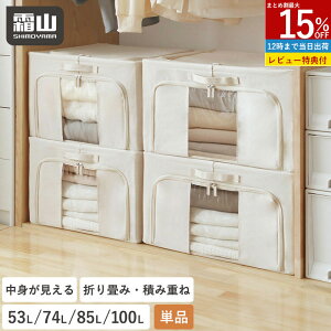 ySi15OFFzyTtzߗގ[{bNX e ߑP[X t g Pi m ߗ zc [ 53L 74L 85L 100L z[ ςݏd z[{bNX ܂肽 o J