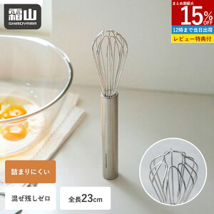 y15OFFN[| SSzyTtzAĊ XeX 蓮 n 23cm ₷ ₷  􂢂₷ َqÂ  Ƃ hbVO pP[L َq  A 