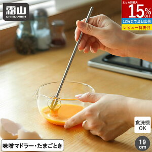 y10OFF X^[g4HzyTtz2in1X}h[ ƂXeBbN ݂}h[ Ƃ 2WAY Lb`pi 傳 v XeX  X X`  Lb`c[ AĊ 