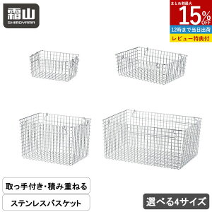 y15OFFN[| SSzy1980~ȏ㑗zyTtzt XeXoXPbg Iׂ4TCY [pi oXPbg C[oXPbg ςݏd Lb`[ [ Xe