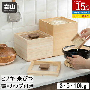 y15OFF SiΏہzyTtzqmL Ăт t^t vʃJbvt g   Ăт 10kg 5kg 3kg VN CXXgbJ[ V Õ  ē ۑ ۊ ۑe ğC 