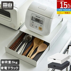 �y15��OFF�N�[�|���z�y���T�t�z�����o���t�� �L�b�`�����b�N �L�b�`���Ɠd�� ���b�N �P�i 2�Z�b�g ���[���b�N �L�b�`���p�i �L�b�`�����[ �����o�� ���� �J�g�����[���[ ���[ �������[ ��