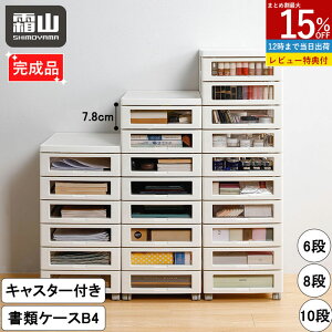 yTtzgsv t@CLrlbg LX^[t 6i 8i 10i ^[P[X B4TCY o  o [ fXN[ ގ[ fXNS Lrlbg fXN  t