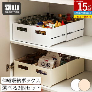 y15OFF SiΏہzy݌ɌzyTtzLk[{bNX 2_Zbg s28-50cm [{bNX Lk [ P[X o Lb`[ 䏊[ Lb` 䏊 Lrlbg ^X 