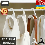 【15％OFF 全品対象】【特典付】4個 バッグハンガー バッグフック 鞄掛け バッグ掛け バッグかけ カバン…