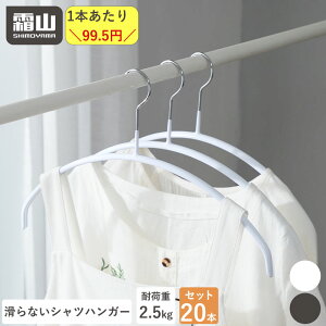 Vcp nK[ 20{ Zbg ^ꂵȂ ՂȂ N[[bg [  Vc J[fBK  Ci[ zCg ubN   R  r[Tt