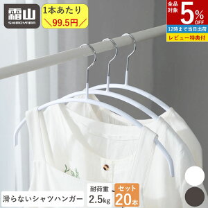 ySi5OFF 11/30zVcp nK[ 20{ Zbg ^ꂵȂ ՂȂ N[[bg [  Vc J[fBK  Ci[ zCg ubN   R  r