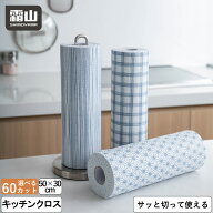 【5％OFF 25日限定】【特典付】60カット マイクロファイバー クロスロール 大判サイズ 超吸水 キッチンク…