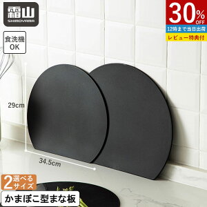 yX[p[SALE 30OFFIzd^Rۂ܂Ȕ S L D^܂Ȕ ܂ڂ^ ی^ ۂ ^ ܂Ȕ H@ R hJr ʎgp ܂Ȃ ɂ ϕ ~ ~` ۂ܂Ȕ ϔM  ub