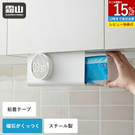 【15％OFF 全商品対象】【特典付】ペーパーホルダー キッチンペーパーホルダー キッチンペーパー ストッ…