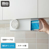 【特典付】ペーパーホルダー キッチンペーパーホルダー キッチンペーパー ストッカーホルダー ペーパータ…