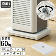 【15％OFF 全品対象】台車 キャスター付き 荷台 台車 スリム 軽量 ドーリー キャリーカート 平台車 荷物 …