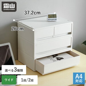 �y���T�t�z�����o�� �^���X 1�i 2�i �|���v���s�����P�[�X ���[�P�[�X ���C�h �v���X�`�b�N ��37cm ���s26cm A4 �O���[ �I�t�B�X �f�X�N���[ ��� ���[�� ���� �ߗ� �N���[�[�b�g���[ ���� �C�� 