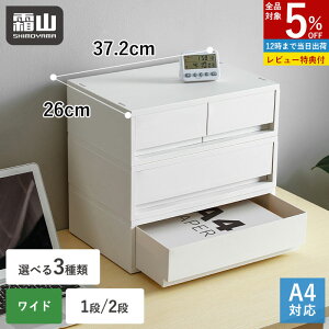 �y���T�t�z�����o�� �^���X 1�i 2�i �|���v���s�����P�[�X ���[�P�[�X ���C�h �v���X�`�b�N ��37cm ���s26cm A4 �O���[ �I�t�B�X �f�X�N���[ ��� ���[�� ���� �ߗ� �N���[�[�b�g���[ ���� �C�� 