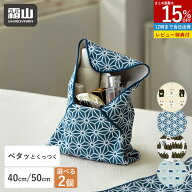 【15％OFF 全品対象】【特典付】くっつきタオル 吸水 包むだけ 開かない 軽量 風呂敷 ラッピングクロス …