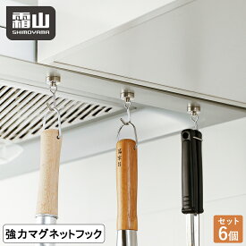 【特典付】6個セット マグネットフック Lサイズ フック 強力 ネオジム 磁石 強力フック 収納 便利グッズ マグネット 磁着 壁掛け 鍵置き タオル 金属 吊り下げ くっつく 玄関 キッチン オフイス おしゃれ 賃貸