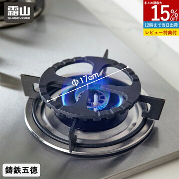 楽天市場】マルゼン純正部品 大五徳【M-211C/ M-212C/ M-222C/ M-213C 