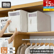 【15％OFF 全品対象】【特典付】2個セット 中身が見える 布団収納袋 立てられる Lサイズ Sサイズ 布団収…