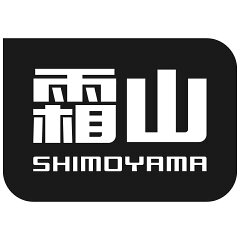 霜山楽天市場店