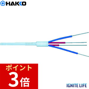 �y�|�C���g3�{ 2/18~2/25�z ���� HAKKO �����q�[�^�[ FX-8801/FX-8803/FX-8805�p A1560