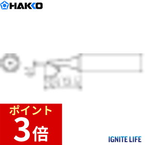 �y�|�C���g3�{ 2/18~2/25�z ���� HAKKO ���Đ� 1C�^ FX-600/FX-8801/FX-8803�p T18-C1 DIY �M�H�� �͂񂾂��ėp �����p �֗p