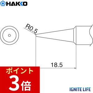 �y�|�C���g3�{ 2/18~2/25�z ���� HAKKO T19-B ���Đ� B�^ FX-601/FX-8805�p DIY �M�H�� �͂񂾂��ėp �����p �֗p