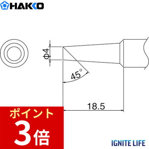 �y�|�C���g3�{ 2/18~2/25�z ���� HAKKO T19-C4 ���Đ� 4C�^ FX-601/FX-8805�p DIY �M�H�� �͂񂾂��ėp �����p �֗p
