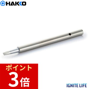 �y�|�C���g3�{ 4/3~4/10�z ���� HAKKO ���Đ� 3.2D�^ FX-650DASH�p T34-D32 DIY �M�H�� �͂񂾂��ėp �����p �֗p