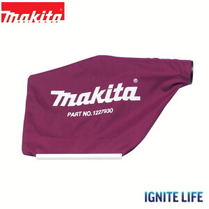 �y�|�C���g3�{ 4/24 10���`4/27�z �}�L�^ Makita �_�X�g�o�b�O �A�b�Z���u�� 122793-0 �K�p���f�� KP0800A/SP KP140D KP180D