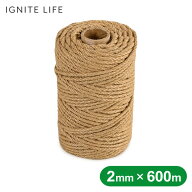 【ポイント10倍 8/15〜8/20】 麻紐 麻ひも 2mm×600m 大容量 チーズ巻き 麻ロープ ジュート 天然 DIY ガ…