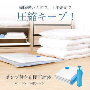 y100~OFFN[|zz 10/24~10/30z |vt zck 120cm × 100cm 4Zbg zc[ k Hѕzc NbV |@sv |v zc ߗވk [ ѕz[ k܃Zb