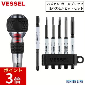 �y�|�C���g3�{ 4/3~4/10�z �x�b�Z�� VESSEL �n�Y�Z���{�[���C���p�N�^ 238HW-2 + �l�W�͂����r�b�g �n�Y�Z���w�b�N�X�r�b�g 5�{�g HZ5P-01 �e1�_�Z�b�g