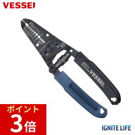 【ポイント3倍 5/18~5/20】 ベッセル VESSEL ワイヤーストリッパー ねじカッター付 3500E-5 工具 電気設…