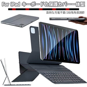 ipad air 13�C���` �P�[�X �L�[�{�[�h ���^ �[�d�s�v ipad air 13�C���` �J�o�[ ipad air 13 �L�[�{�[�h �P�[�X ipadair13�C���`M4 �J�o�[ ipadair13�C���` 2026 �J�o�[ ipad pro 13�C���` M5 M4 ipadpro13 �J�o�[ ip