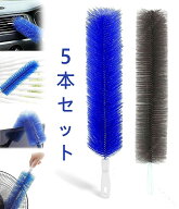 エアコンファン 掃除ブラシ クリーニングブラシ ハンディファン 多機能 隙間エアコン 送風口 扇風機掃除…