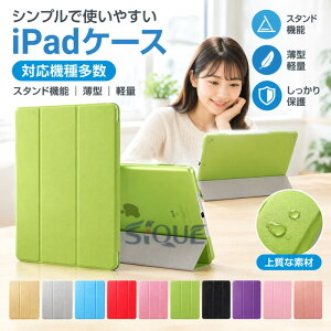 iPad �P�[�X mini6 ��9���� iPad Air4 10.9 9.7 2017 2018 ��8���� ���^ iPad Pro 9.7 ipadPro10.5 2019 2020 �P�[�X ipadmini2 mini3 mini4 mini5 iPad �P�[�X iPad Air Air3 iPad2 iPad3 iPad4 �A�C�p�b�h�~�j �A�C�p�b�h�G�A �A�C