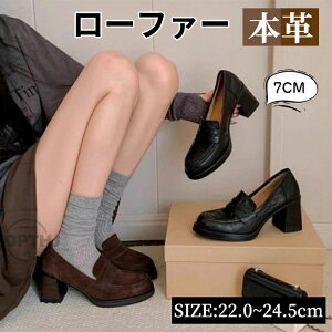 ���ɂ��� ���[�q�[�� ���[�t�@�[ ���� �V���[�Y �t���b�g�V���[�Y �������T�C�Y �V���[�Y�P�[�X �V���[�Y����l�b�g ����� ��l �����₷�� �y�� �t�H �X�N�[�� ���L �_�炩�� �u���b�N 