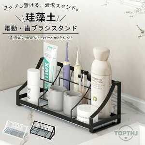 ���u���V�X�^���h ���u���V�E���������E�R�b�v����������ЂƂ܂Ƃ߁B ���u���V �X�^���h ���u���V�|�� �n�u���V ���� ���[ �͂Ԃ炵 �k�� ������� ���m�g�[��