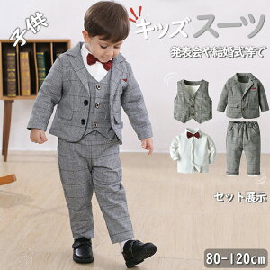 �t�H�[�}���X�[�c �L�b�Y�X�[�c ������ ���܎O �L�b�Y ���\�� ���� �X�[�c ���w�� �j�̎q �Z�����j�[ ������ �����O�{�[�C �q�� �؍� �s�A�m���\�� ���Ǝ� ���܎O�ߑ� �t�H�[�}��