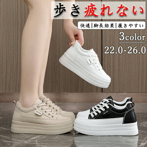 ���� �X�j�[�J�[ ���f�B�[�X �l�C �[ �g���A�b�v ������� ���r �����₷�� ���Ȃ� �C ���f�B�[�X�V���[�Y ����V���[�Y �E�H�[�L���O�V���[�Y �u���b�N �z���C�g �ʋ� �ʊw �̈�� ����