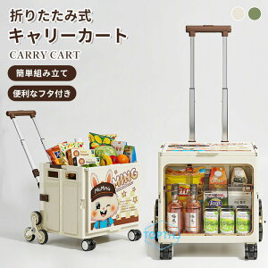 �L�����[�J�[�g ��� �܂��݃{�b�N�X �y�b�g �܂肽���� �R���p�N�g �܂��� �y�b�g�{�g�� �y�� �t�^�t �L���X�^�[�t �y�b�g�J�[�g �R���e�i�J�[�g �V���b�s���O�J�[�g �ו��^�� ������