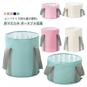 �t�b�g�o�X �����o�b�O �ƒ�p �|�[�^�u�� ���������� ���� �R���p�N�g �|�[�^�u���o�b�e���[ �܂肽���� �ۉ� ����o�P�c ��e�� �g�� ���[�� �܂肽���݃o�P�c �ȈՃo�P�c ���� �h�� ���� 