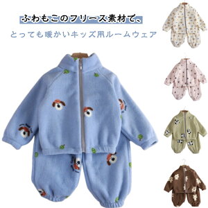 ���N�� �t���[�X ���[���E�F�A �O�J�� �Z�b�g�A�b�v �q�� �L�b�Y �g���� �������� �Q���� �H�~ �t�@�X�i�[ �j�̎q �؍��q���� ���� �㉺�Z�b�g ���̎q �i�C�g�E�F�A �Q�Ԓ� �ӂ�ӂ� 80 90 100 1