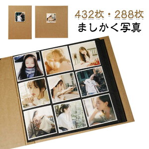 ���� �A���o�� ���䎆 �t�H�g�A���o�� ����L�b�g ����H�[Mymama ��e�� �܂����� 432�� �|�P�b�g�A���o�� 9�� �X�N�G�A �x�r�[ �C���X�^ �玙 �q�� �����L�^ ���킢�� �������