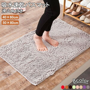 �o�X�}�b�g ������ �唻 �����}�b�g �����C�}�b�g �}�b�g �����C ���� �]���y�o�X�}�b�g ���� �􂦂� �i�`������ ���C �� �ӂ� ���ׂ�~�� �z�� �L�b�`�� ���� �h�A ����~�� ���@���}�b�g ��