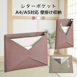 �E�H�[���|�P�b�g �Ǌ|�����[ �yA4 A5�Ή��z ���^�[�|�P�b�g ���ގ��[ �k�� ���n �݂邷 ���u�� ���֗p �������[ ������� �V���v��