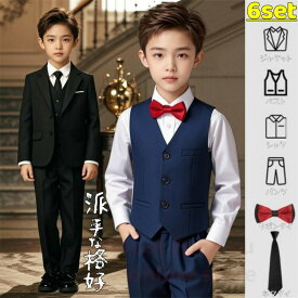 黒 紺 礼服 七五三服装 子どもスーツ フォーマル スーツ 男の子 卒業式 スーツ 入学式 受験スーツ 春秋 冬 無地 ピアノ発表会 入園式 こども 子供服 ブラックフォーマル キッズスーツ 七五三 ベビー服 結婚式 卒園式 卒業式 小学生 保育園 冠婚葬祭 6点セット 90-170cm