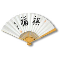 棋士揮毫太骨囲碁扇子　井山裕太　祺福（きふく）タトウ紙付　日本棋院囲碁ラボ支部