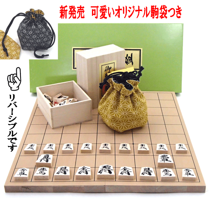 楽天市場】囲碁ラボ木製将棋盤セット（特別価格）新桂5号折将棋盤と